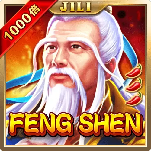 Fengshen screenshot
